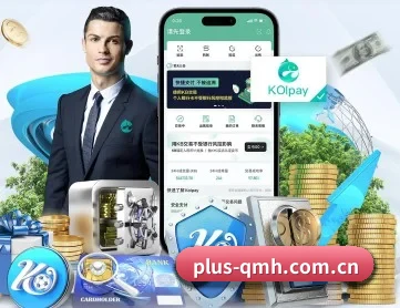 球盟会 APP 深度功能